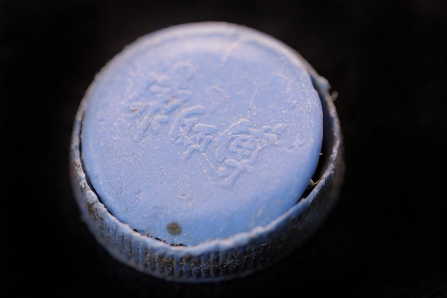 This bottle cap is from Kang Shi Fu, a Taiwanese company, which sells beverages and snacks. (Amy Cruz/Peninsula Press)