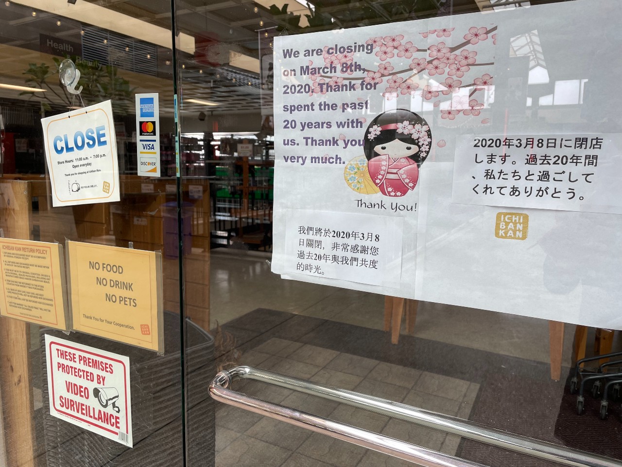 The sign at the shuttered Ichibankan store says "We are closing on March 8th, 2020. Thank for spent the past 20 years with us."