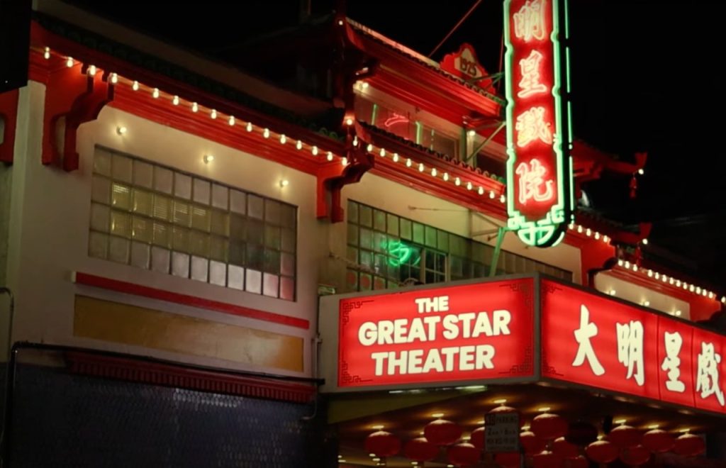 Close up of a the Great Star Theater sign.